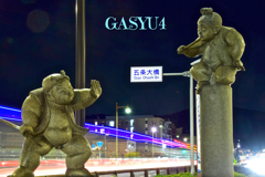 GS4-740