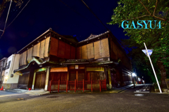 GS4-739