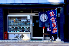 GS4-857
