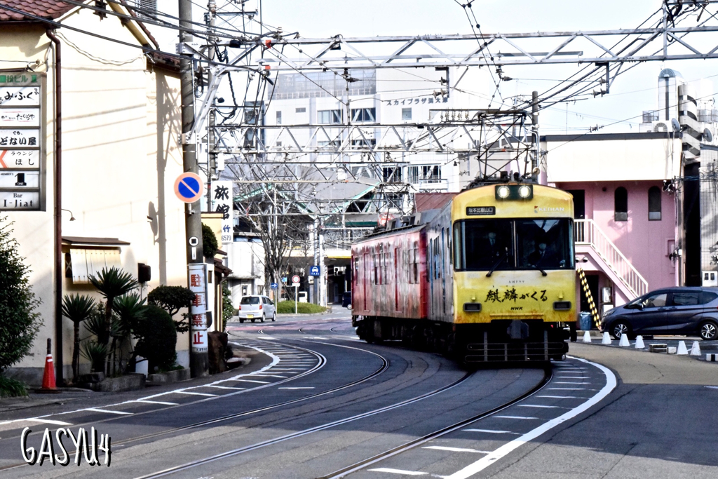 GS4-1047