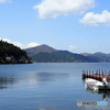 箱根芦ノ湖25-①
