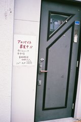 FH010005