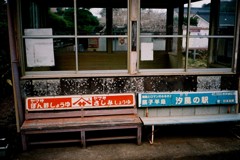 FH000010