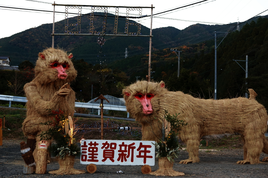 ジャンボ干支