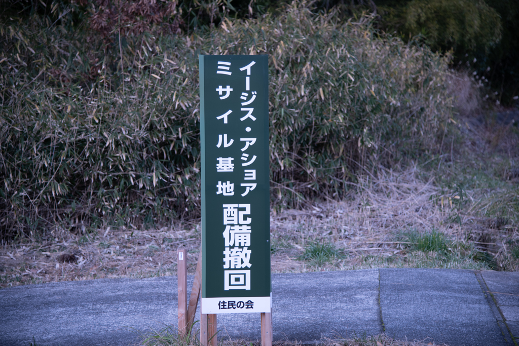 地元民としたらそうでしょう