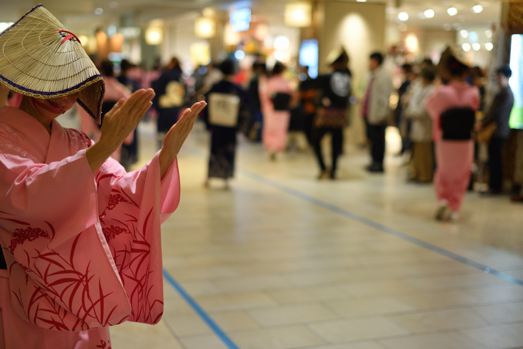 和の空間