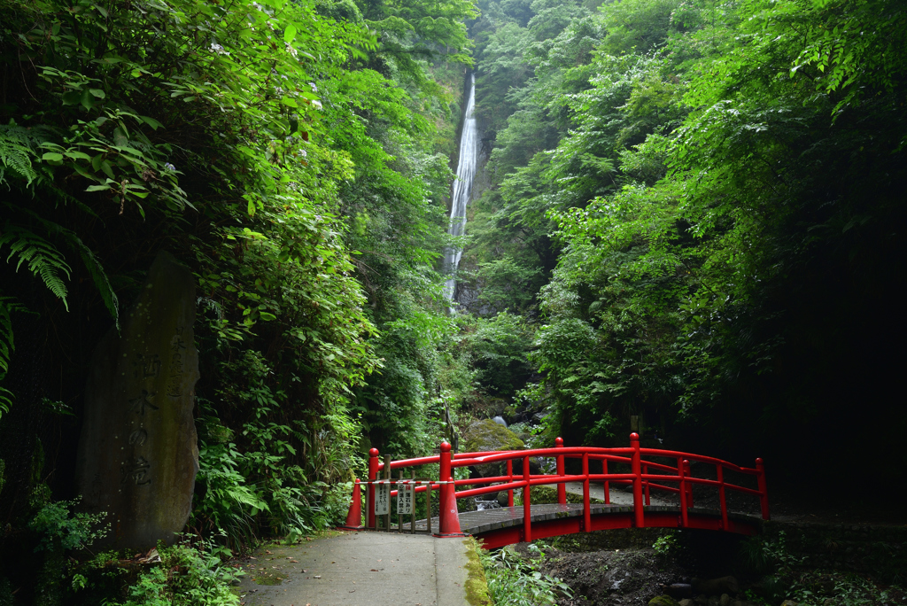 洒水の滝