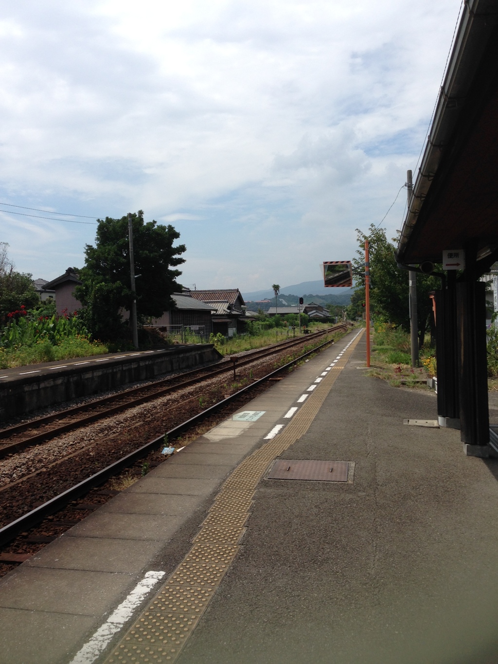 駅 と 空