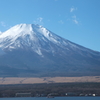 富士山、ありがとう