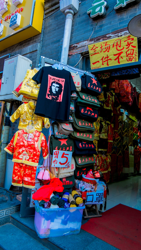 北京