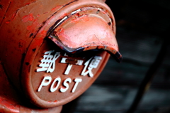 mailbox