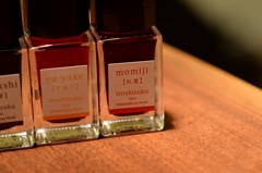 iroshizuku