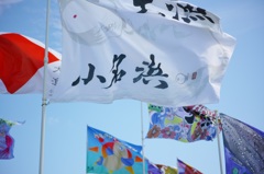 大漁旗