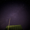 星が瞬く夜