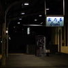 汽車を待つ間に