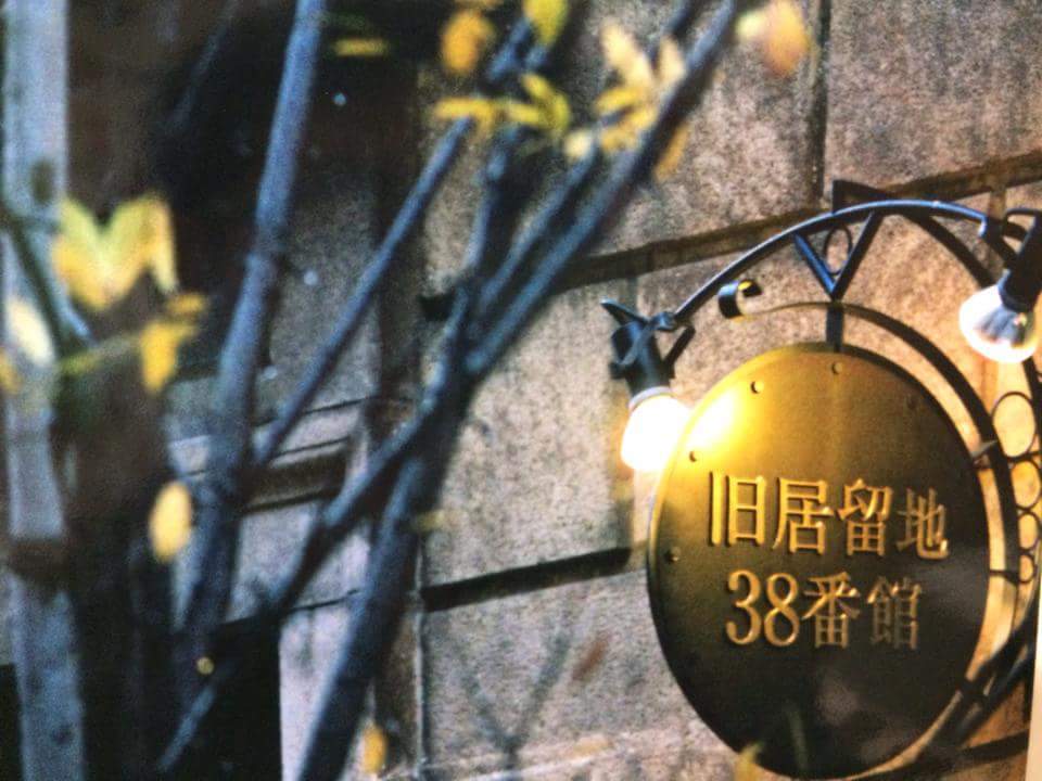 神戸の何処か、