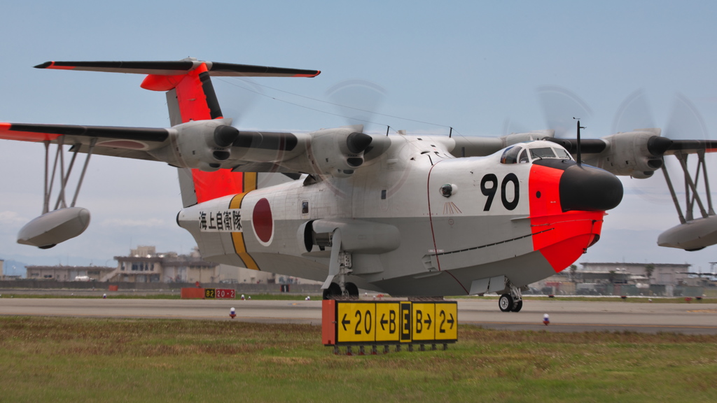 岩国FSD US-1