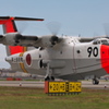 岩国FSD US-1