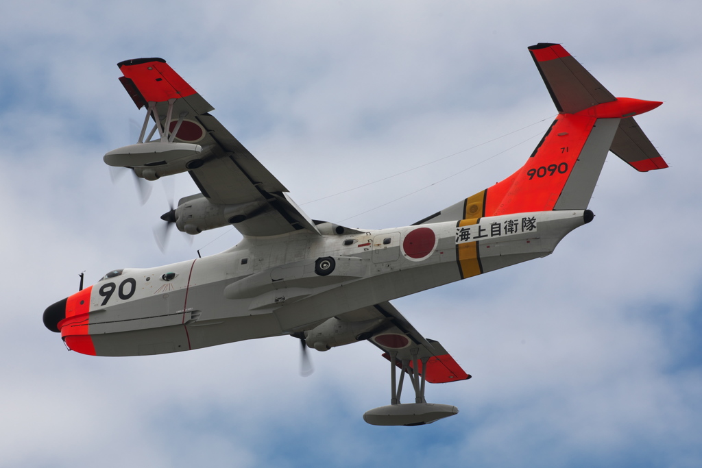 岩国FSD US-1