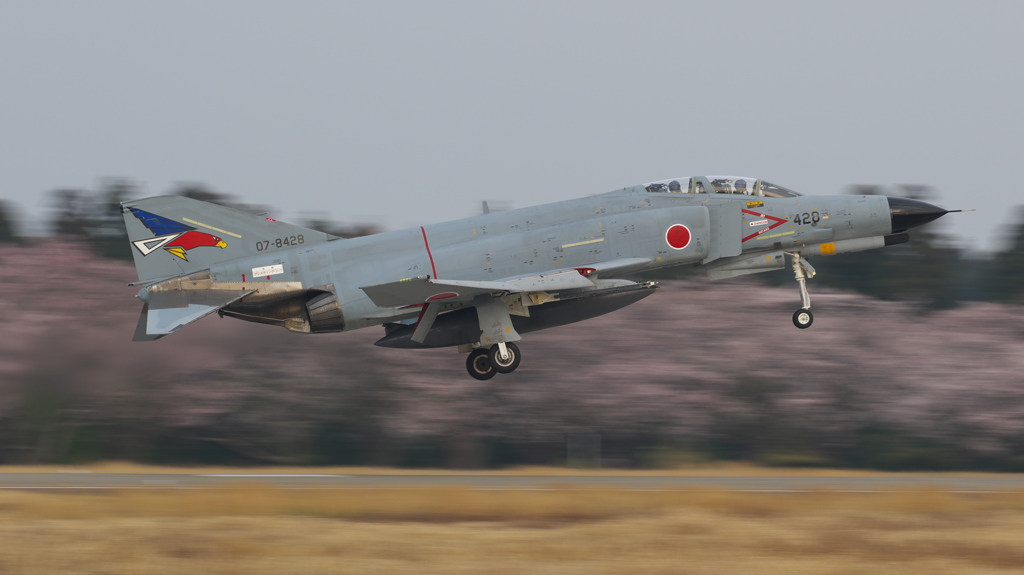 百里基地