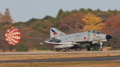 百里基地