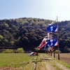 第千七百六十作　　「温風や　鯉のぼり　泳ぎはじむ」　高知県大正