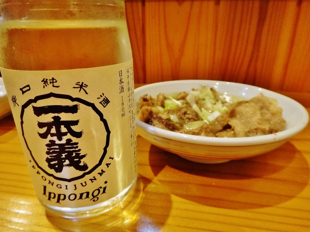 第三千八百八十四作　「ひや酒を　挟んで笑ふ　顔と顔」　福井県大野