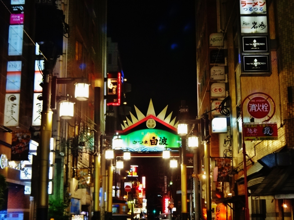 第四千二百十五作　「薩州の　言葉に酔ふや　赤提灯」　鹿児島県鹿児島