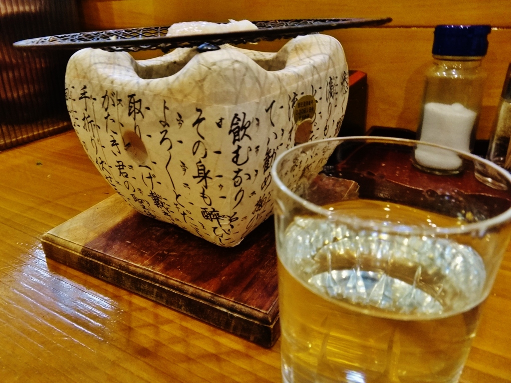 第三千八百二十五作　「七輪の　字を読み下し　年末の酒」　静岡県浜松