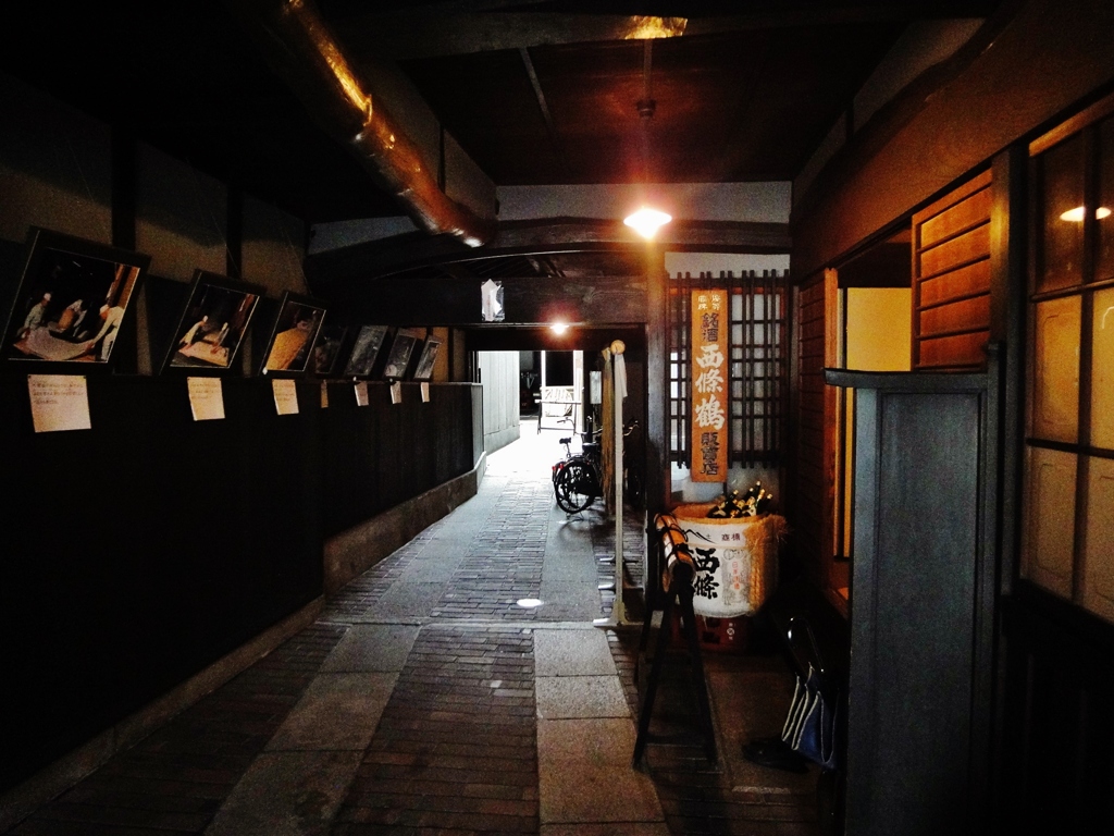 第九百六十七作　　「酒が喜んでゐる」　広島県西条　