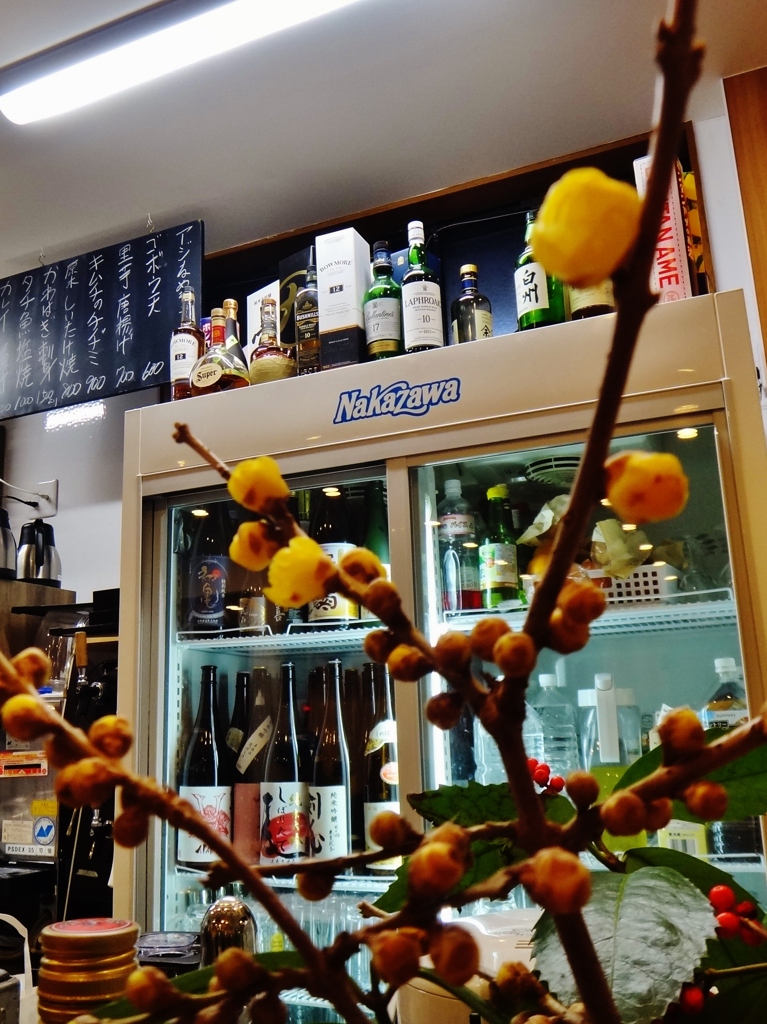第三千九十一作　「酒に談ずる　蝋梅の　かほりただよふ　居酒屋で」　静岡県浜松