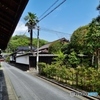 第千七百五十八作　　「酒買ふて　さすらへば　こみち」　岡山県真庭