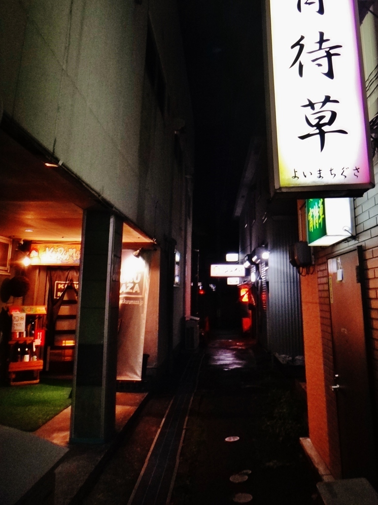 第四千二百十二作　「笑顔挟みて　ぽつぽつ鍋の　湯気立ちのぼる」　青森県むつ