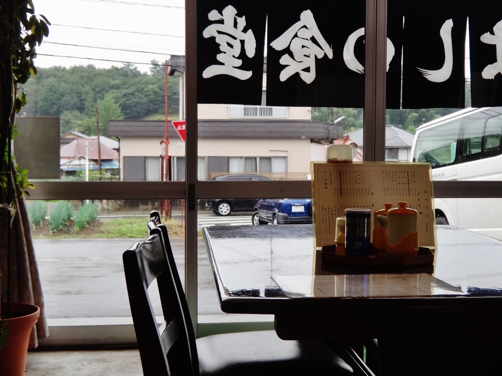 第八百二十一作　　「ずぶ濡れて　らあめんの　湯気に落ち着く」　福島県郡山　