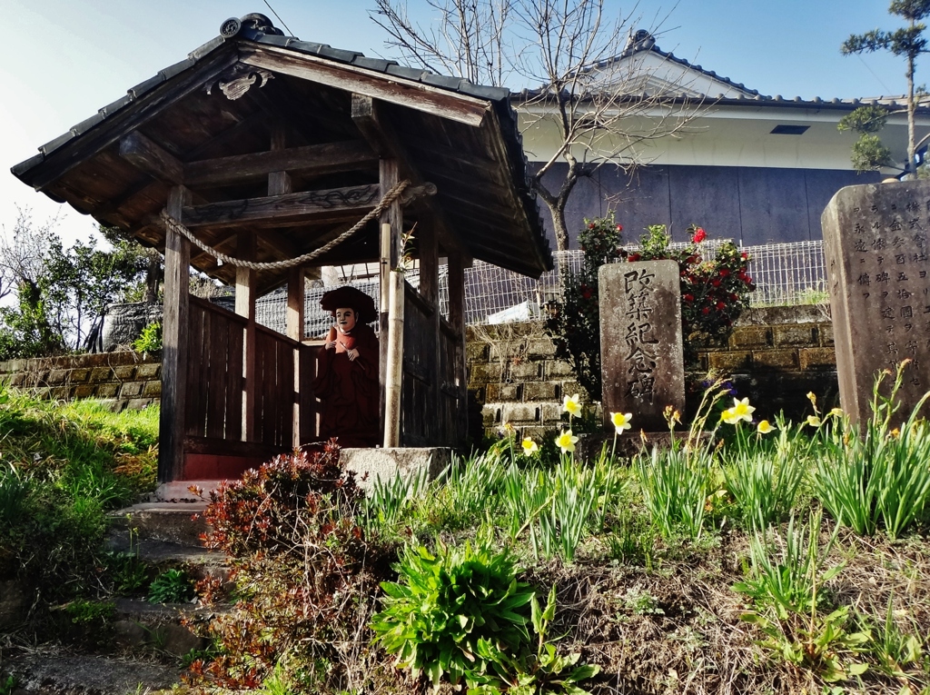 第二千六十八作　　「また逢ふて　また別れしや　田の神さあ」　宮崎県小林