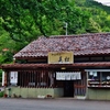 第三千六百六十四作　「峠越え　稲荷寿司ひと皿の　元気ひつさげて」　島根県津和野
