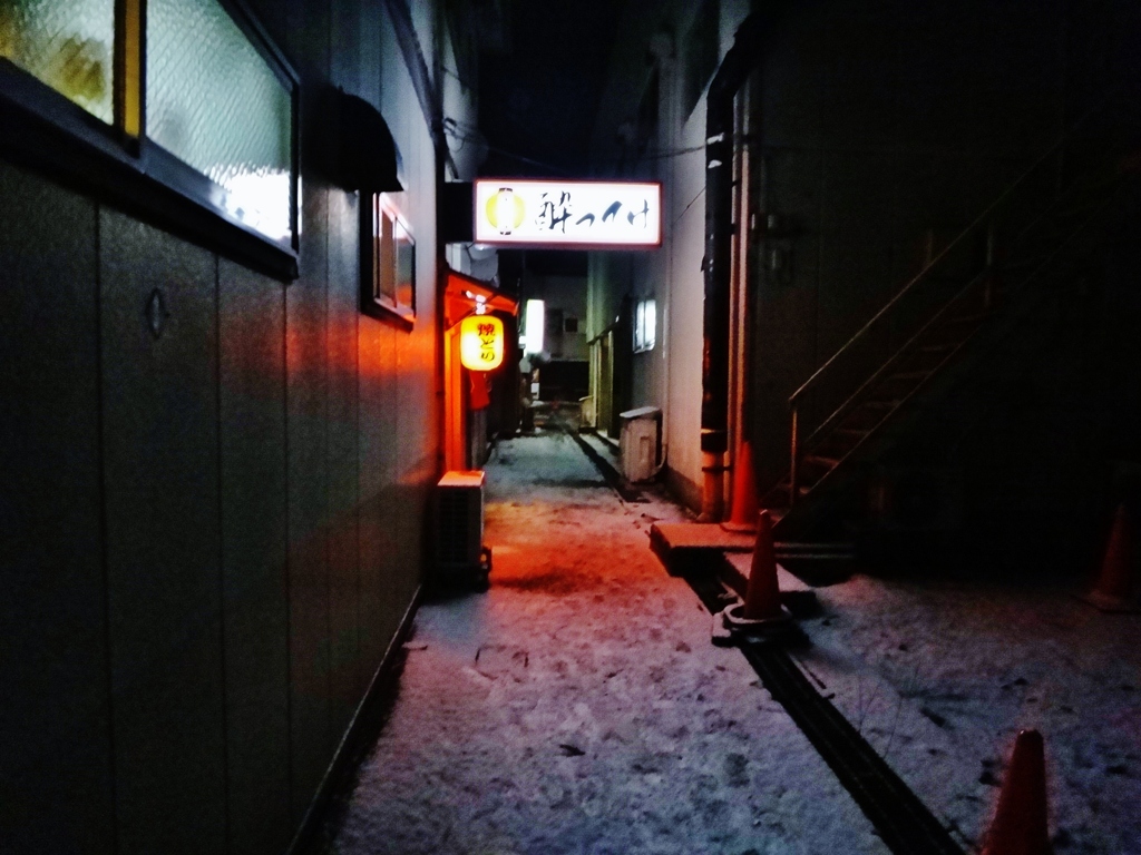 第三千八百六十八作　「雪踏む　酒が　待つてゐる」　青森県むつ