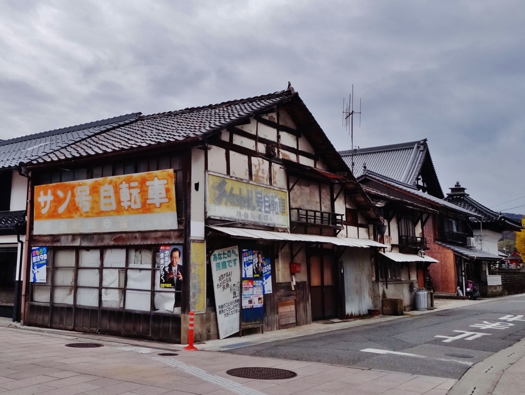 第三千八百十七作　「北風に　吹かれるままに　あゆむ」　広島県三次　