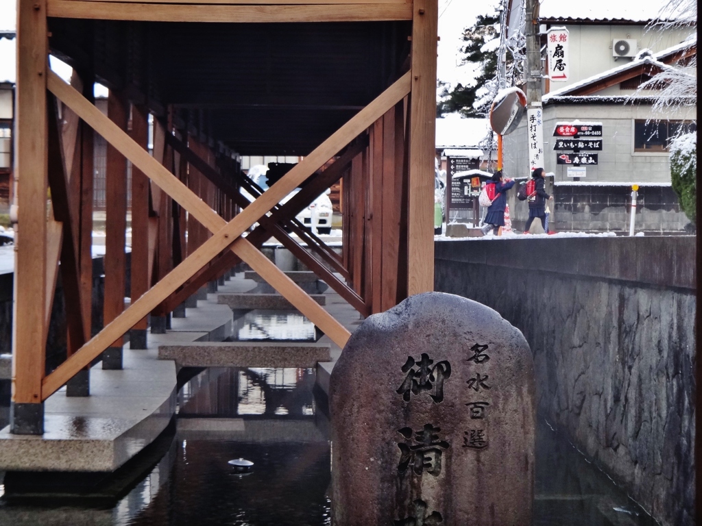 第千六百八十六作　　「のどしみわたる　朝いちばんの　水のうまさ」　福井県大野