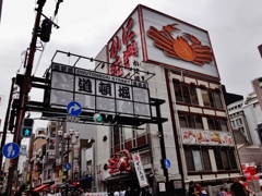 第三千九百七十九作　「異国へと　迷うた心地の　道頓堀で」　大阪府大阪