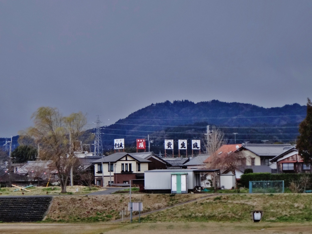 第二千五十作　　「風のしがらみは　川を渡つた造り酒屋」　滋賀県貴生川