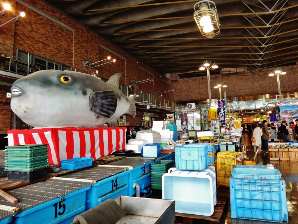 第五百六十四作　　「ふぐ食ふ　となりはさいたまの人」　山口県唐戸　