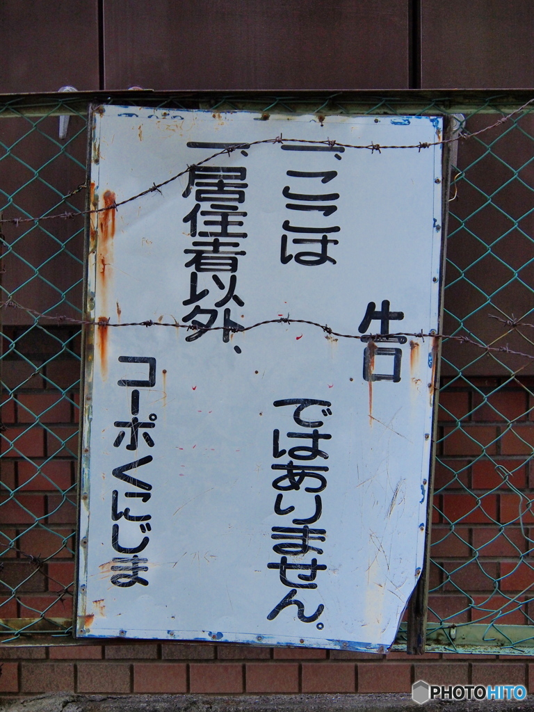 問題1　次の文章の空欄を埋めよ