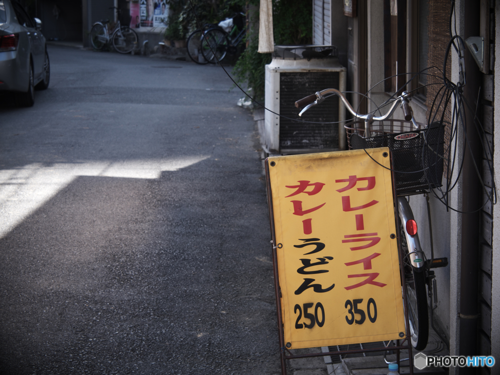 メシよりうどんやで