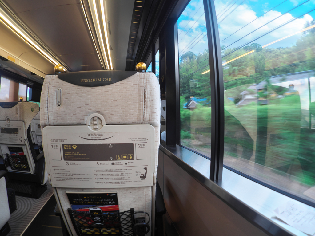 有料座席車乗り比べ