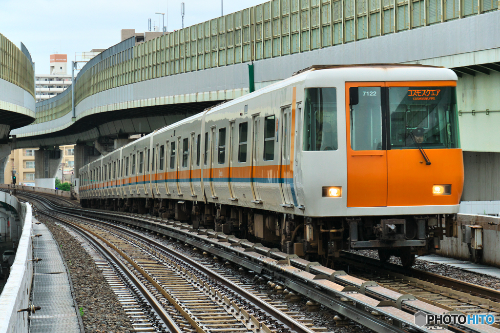 Third-rail system