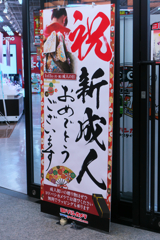 はれのひ