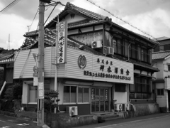 岬めぐり Ⅳ