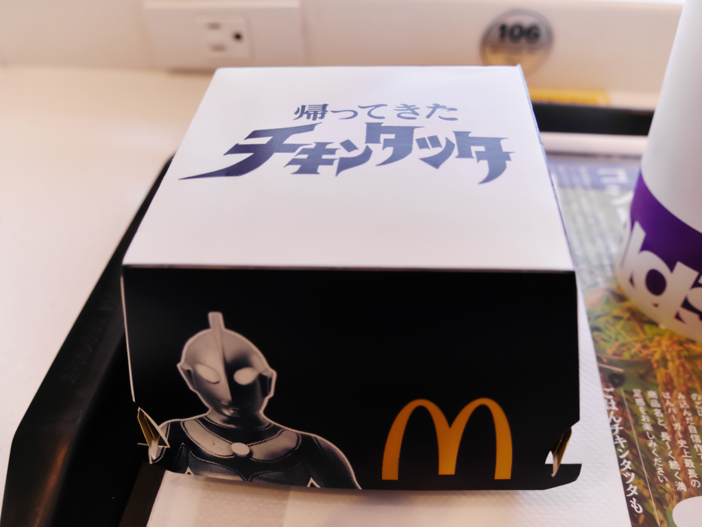♪帰ってきたぞ　帰ってきたぞ～