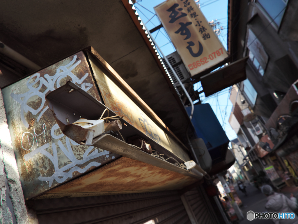 賑わいの跡